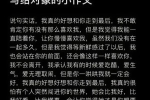 遇到喜欢的人应该怎么表白才不会错过机会