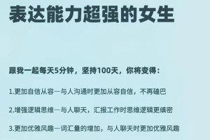 怎样才能更好地表达自己的感情