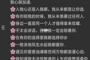 怎么用520元表达我的深情