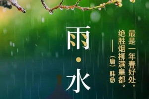 为什么有些地方下雨被视为吉祥的象征