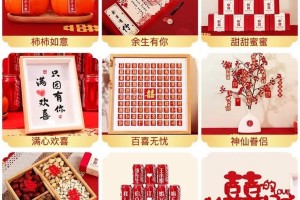 有没有什么特别的点子来挑选婚宴小礼品