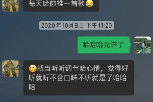 怎样才能更好地与相亲对象保持联系