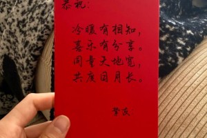 能不能给我几个浪漫的结婚祝福语