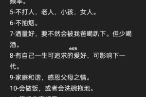 如何判断一个人是否真的想要结婚还是只是想找个人聊天