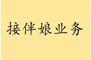 找伴郎有什么特别的注意事项吗