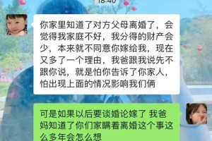 离婚后，父母的遗产会不会被对方分走