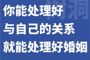 结婚几年后，应该如何更好地维护婚姻关系