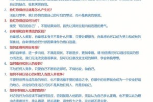 有没有什么方法可以在不引起对方反感的情况下，轻松地了解她的想法