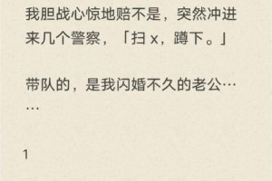 能不能给我讲讲婚礼上通常会遇到的一些尴尬局面