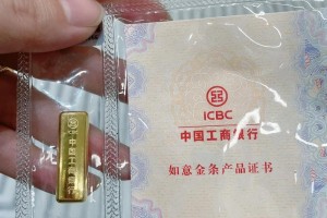 银行能买足金黄金吗