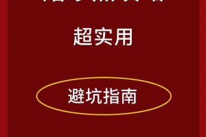 青岛拍婚纱照有哪些隐藏的陷阱我应该避免