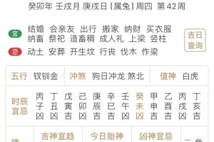 2025年农历九月有哪些特别的结婚吉日