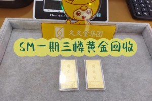 周大生黄金投资价值怎么样