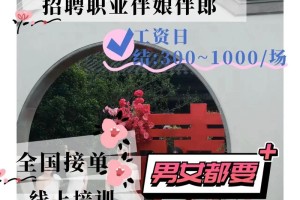 去河南当伴娘前需要做哪些准备工作