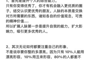 内向的人如何在社交场合中不感到尴尬