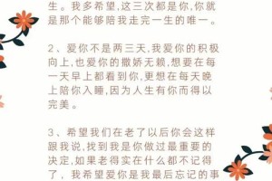 基督结婚誓词一般包括哪些内容