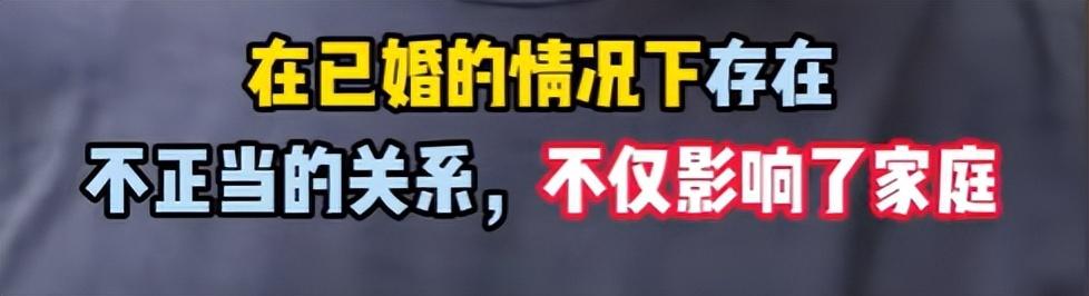 已婚员工办公室接吻被举报后开除