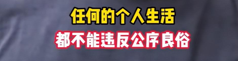 已婚员工办公室接吻被举报后开除