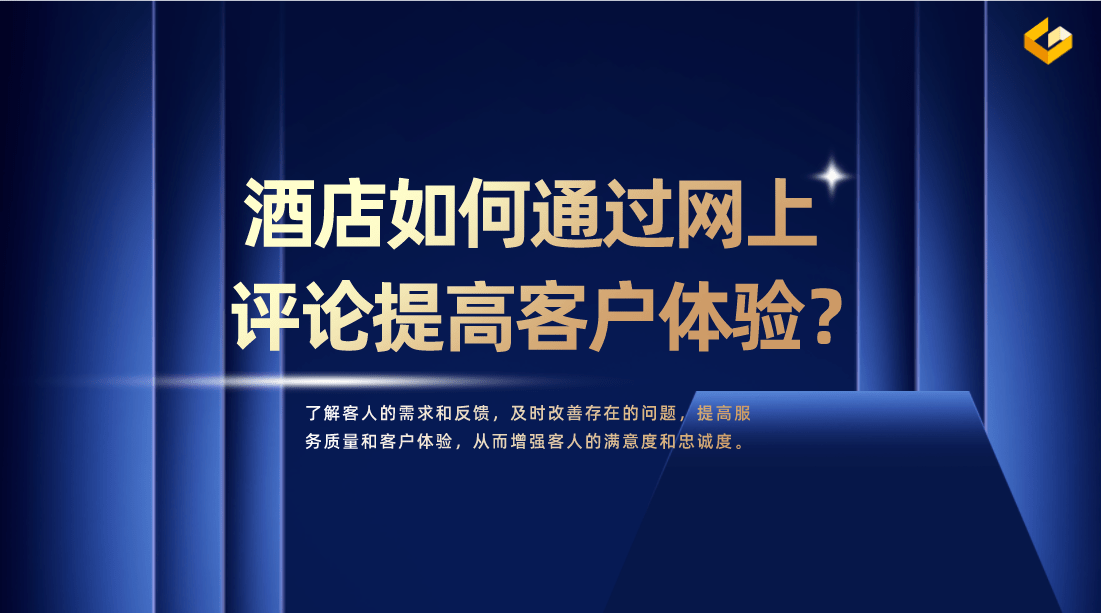 婚庆酒店大全里面应该包括哪些信息