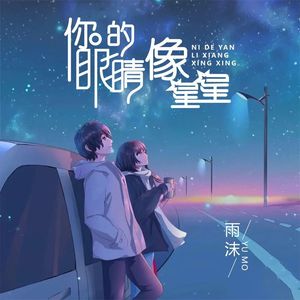 推荐一些适合婚礼的歌曲