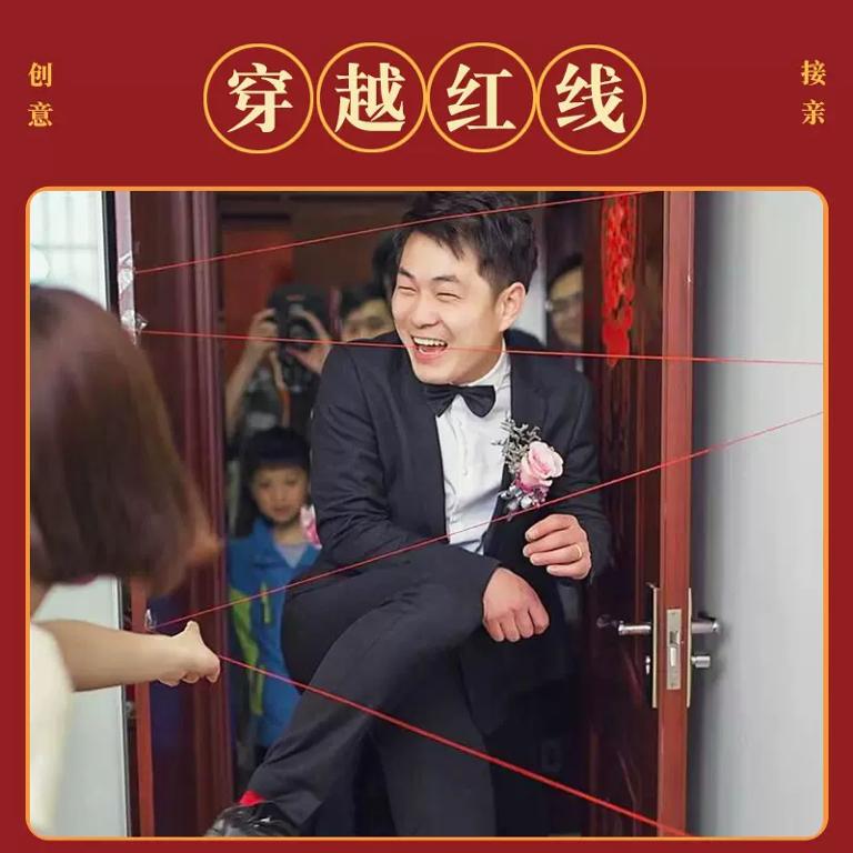 有没有什么搞笑而又浪漫的结婚堵门创意