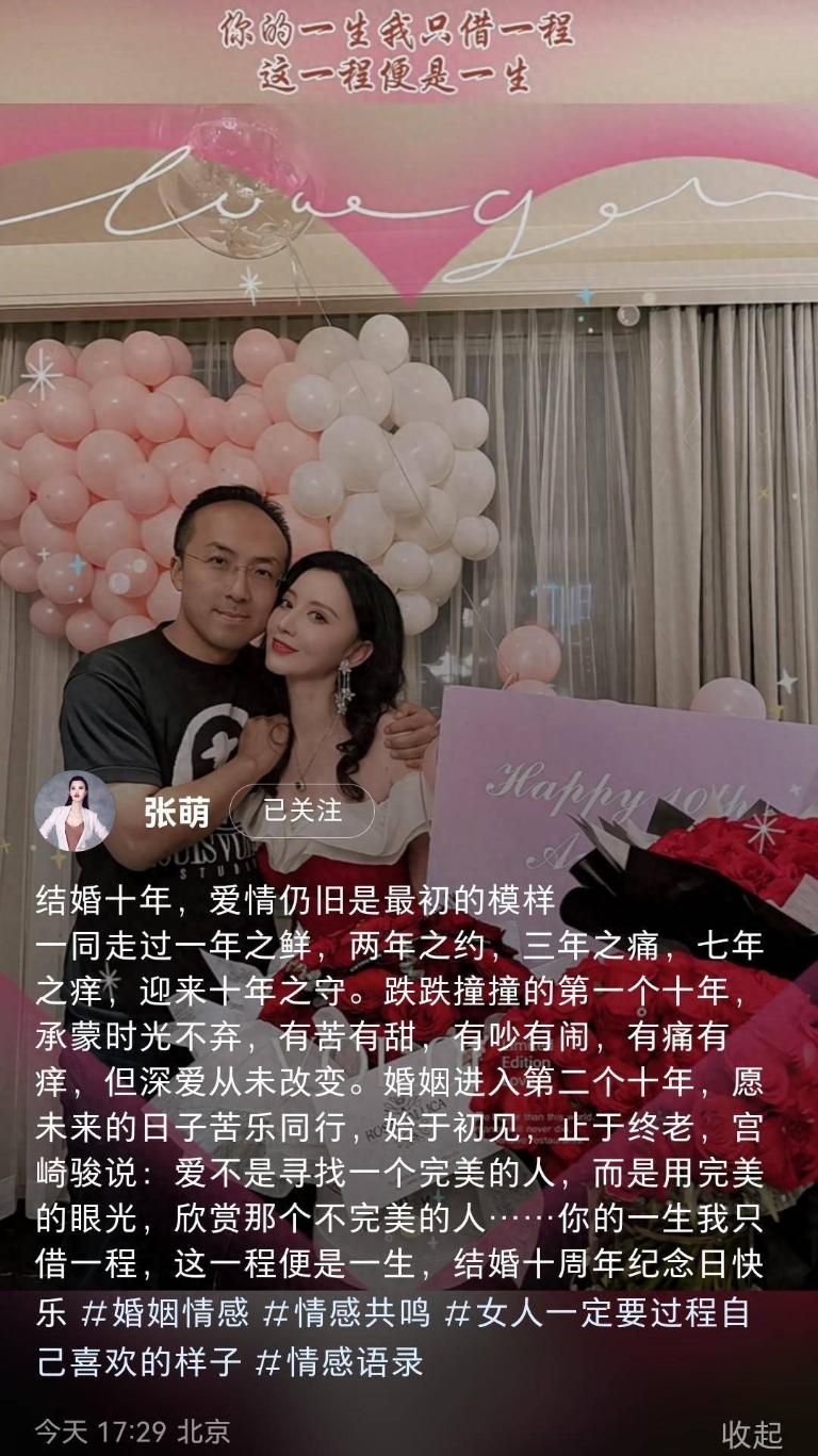 能不能分享一下结婚十年的难忘瞬间