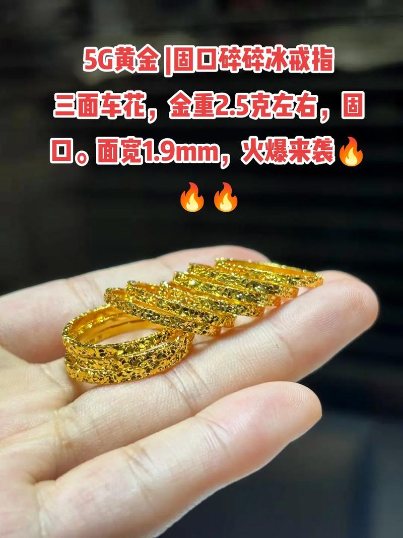 买黄金戒指哪个牌子好
