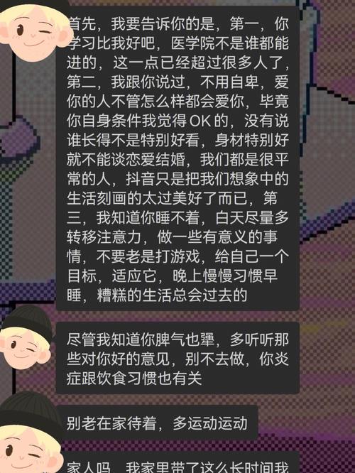 有哪些方法可以让前任注意到我的生活发生了变化