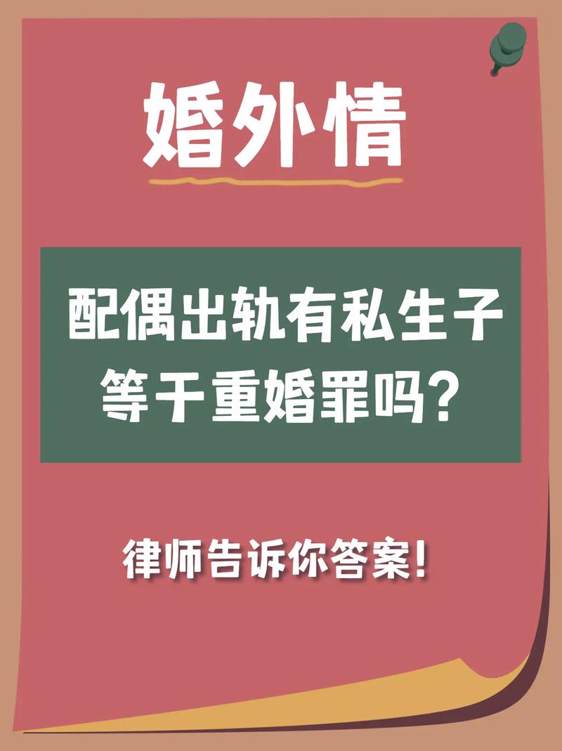 第三者可以告重婚罪吗
