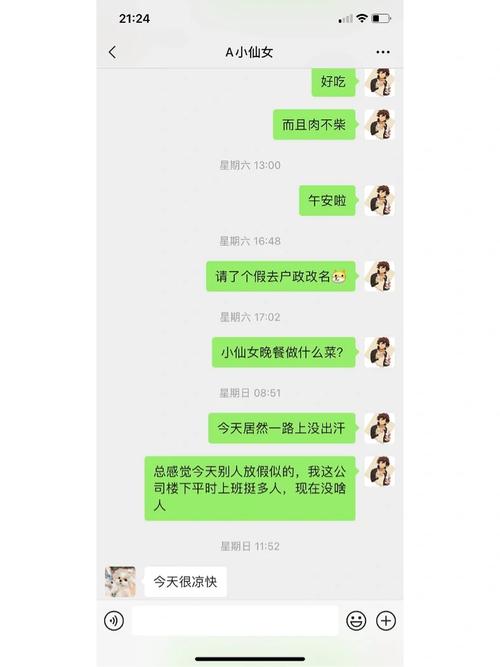 遇到女朋友说我没那么重要了该怎么办