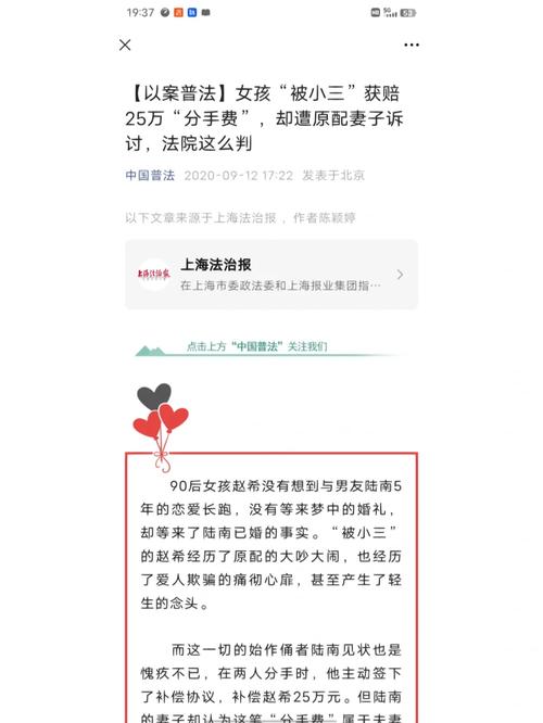 如果怀疑伴侣欺骗，怎么可以合法地收集证据