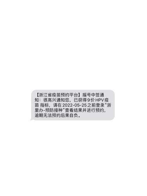 如果我错过了预约，会有什么后果吗