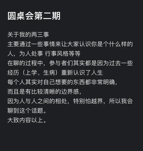 如果想做丁克，我应该怎么跟家人沟通呢