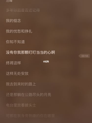 有没有什么歌词是能让人忘掉忧愁的