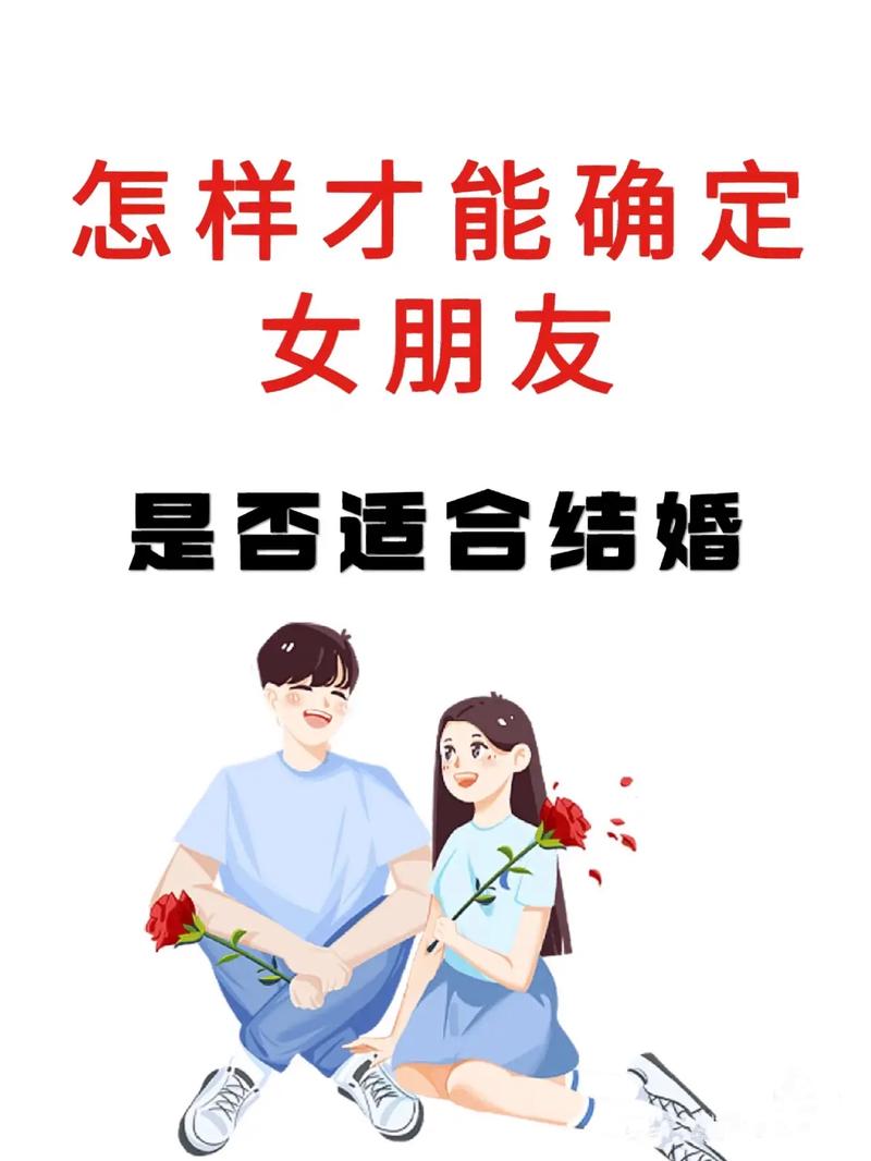 女人不结婚好不好
