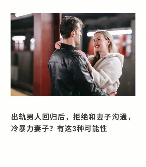 如果发现老婆出轨了，应该怎么跟她沟通呢