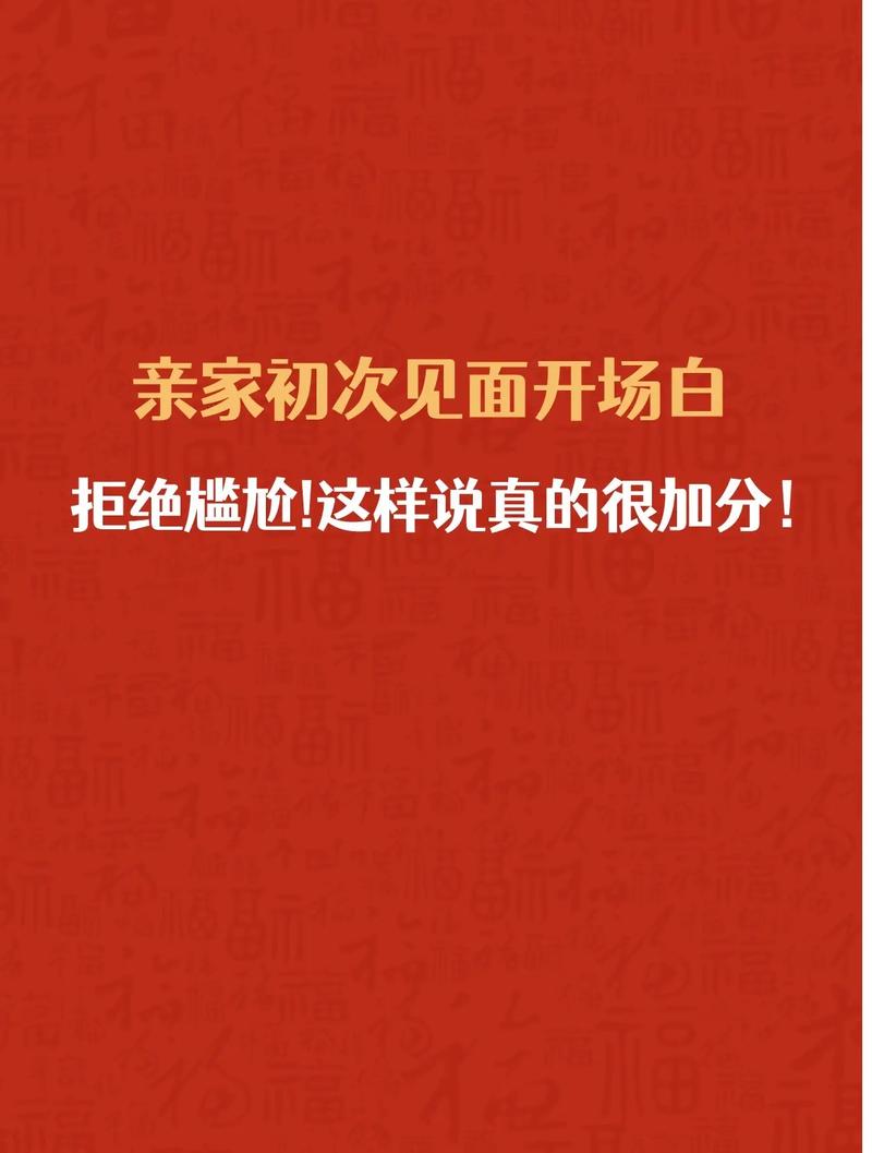 有没有什么方法能让婚姻关系更加紧密