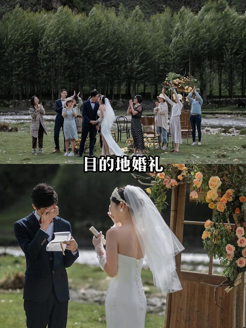 两家一起办婚礼有什么特别的创意吗