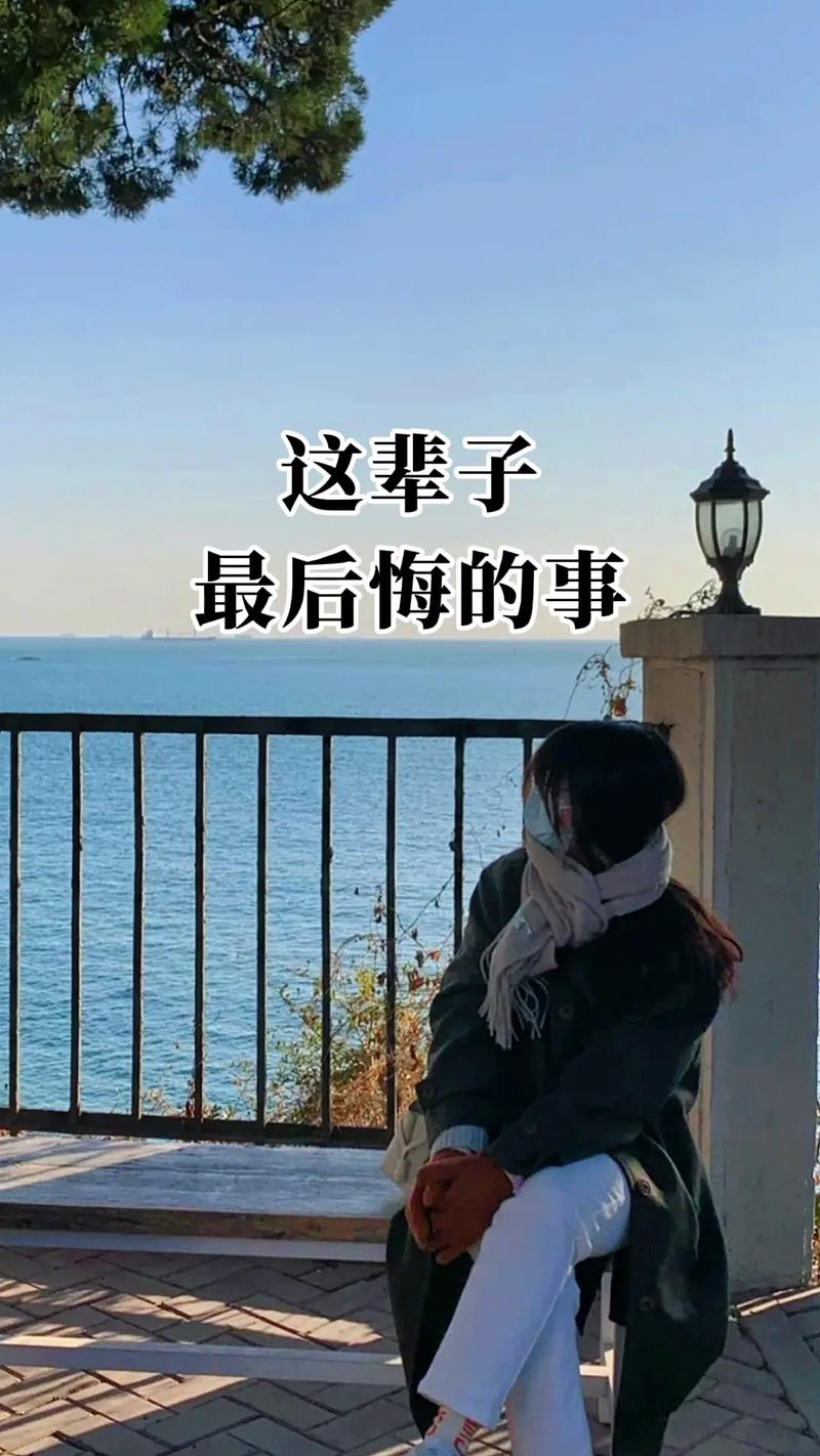 后悔结婚的经典句子有哪些
