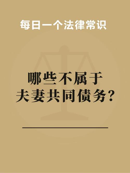 财产约定里有哪些陷阱需要避免