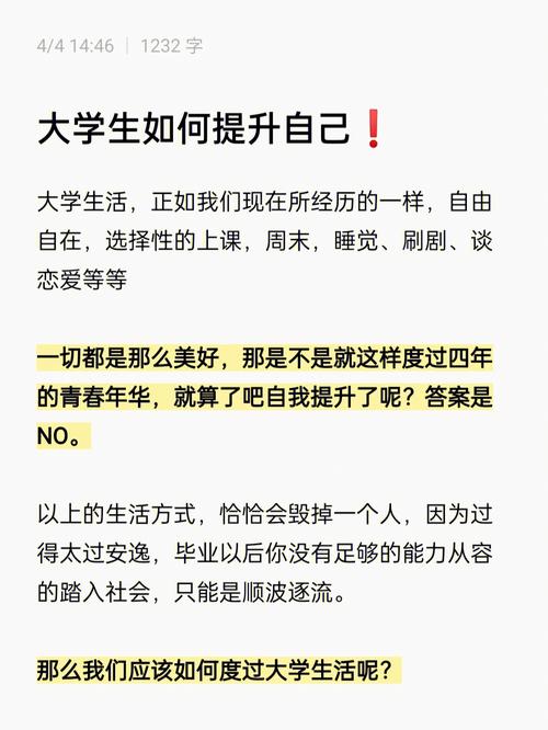 有没有什么有趣的方式来呈现大学生的经济状况