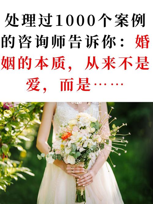 玉溪结婚风俗中有哪些不同的婚姻观