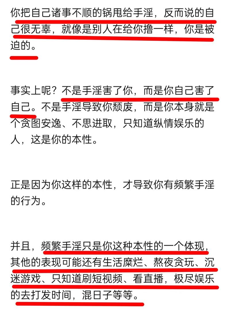 如何才能戒掉手瘾
