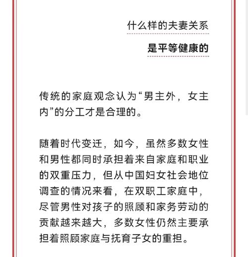 怎样的婚姻状态才算是健康的