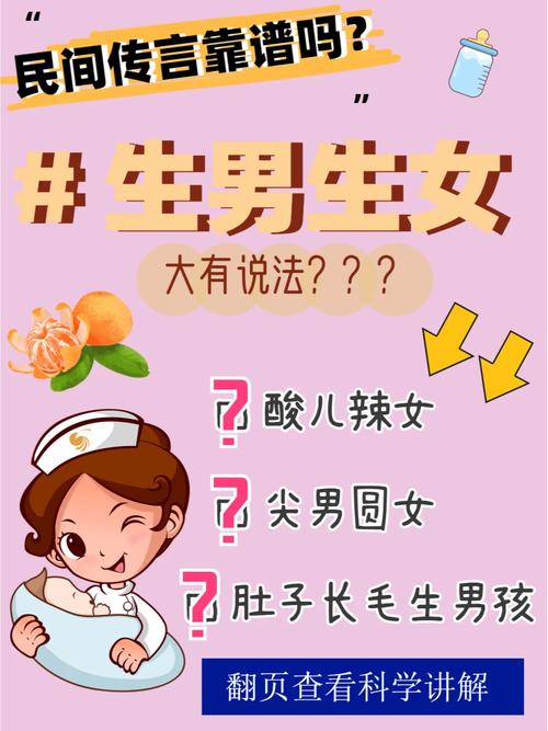 人们常说的‘男大女小’靠谱吗