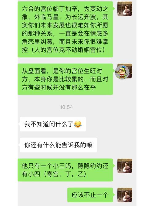 如果对方否认出轨，我该怎么办