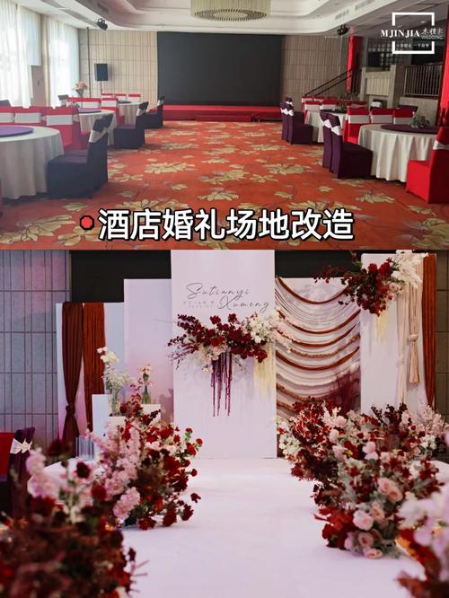 哈尔滨婚宴酒店哪家好  婚宴会场布置攻略
