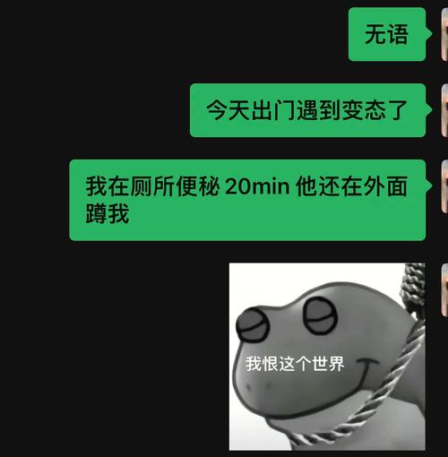 如果我遇到类似的情况，我应该怎么做