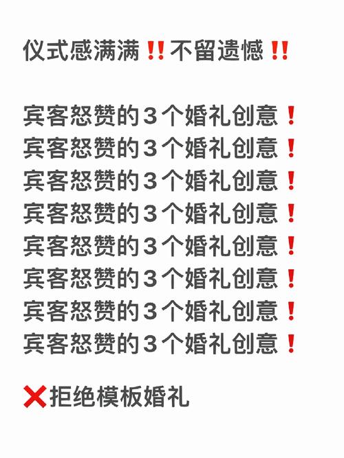 婚礼上说的话怎样更感人　婚礼仪式中感人的五个环节
