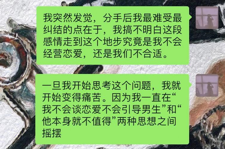 有没有什么聪明的方法能让分手不那么痛苦